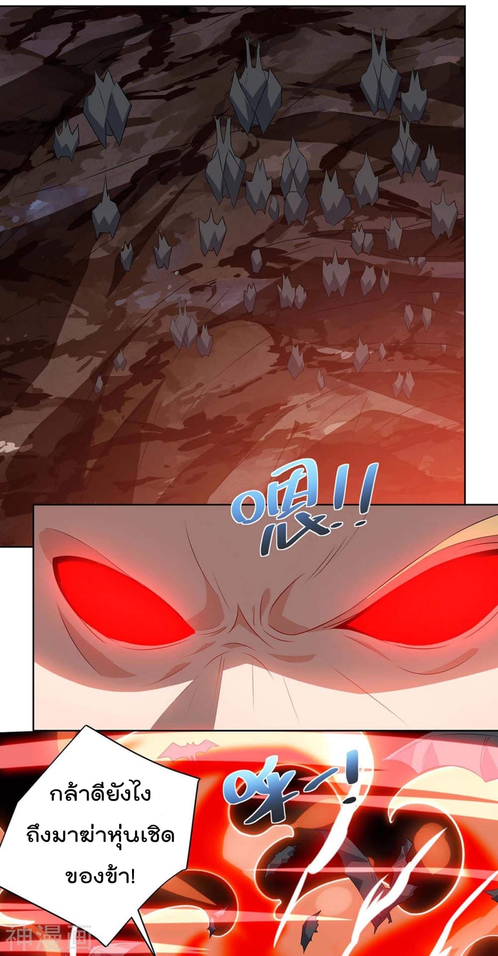 Rebirth Abandoned Less Return การเกิดใหม่ของจักรพรรดิเซียน 89-89