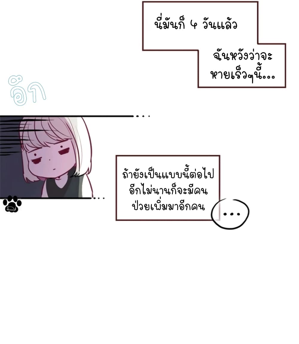 Otome Equation 2-2