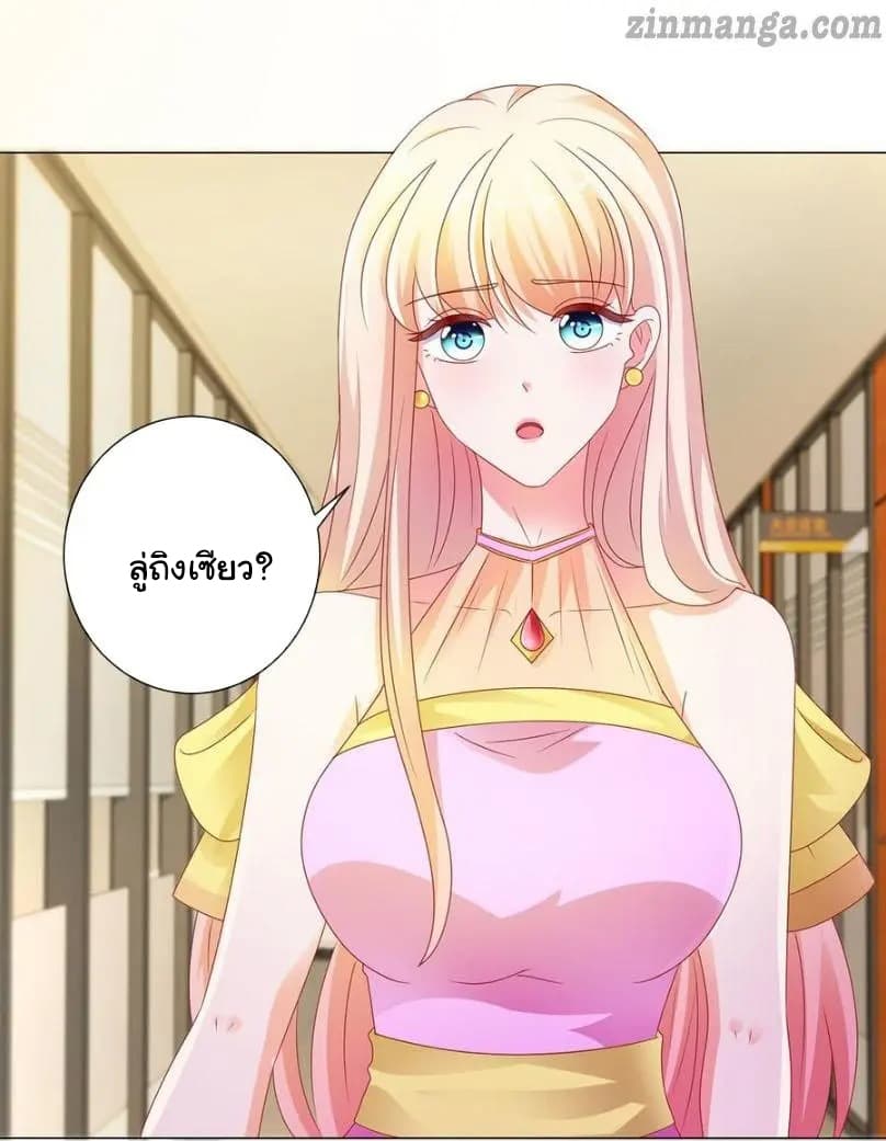 The Lovely Wife And Strange Marriage แผนรักลวงใจ 129-129