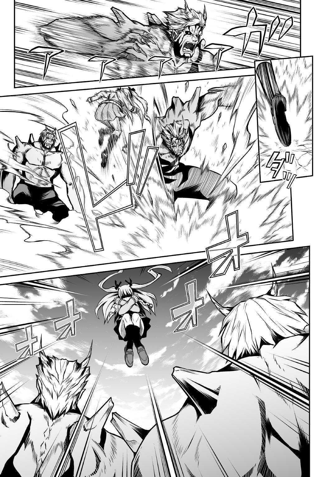 Jaryuu Tensei 26-26