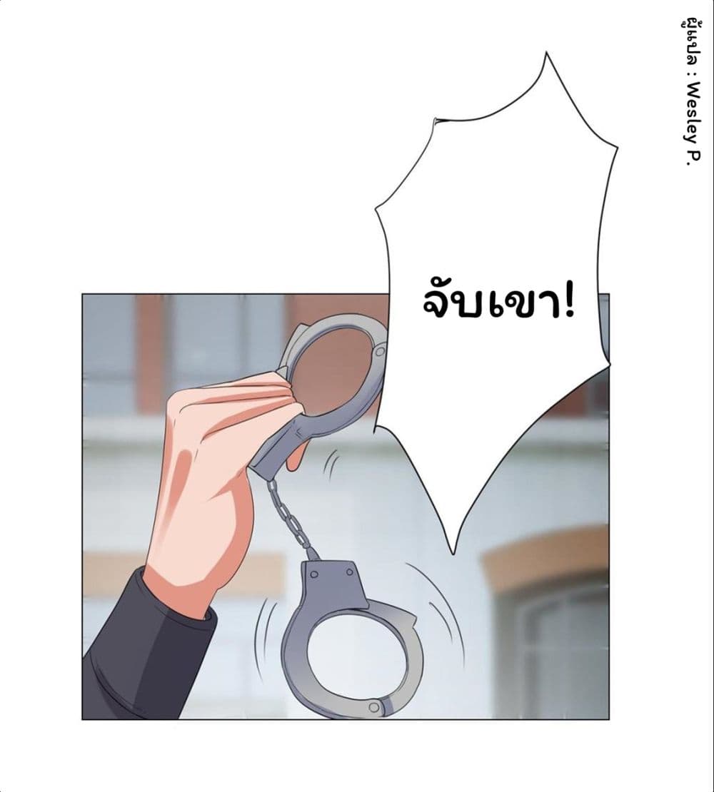 Metropolitan Supremacy System ระบบพระเจ้า 115-115