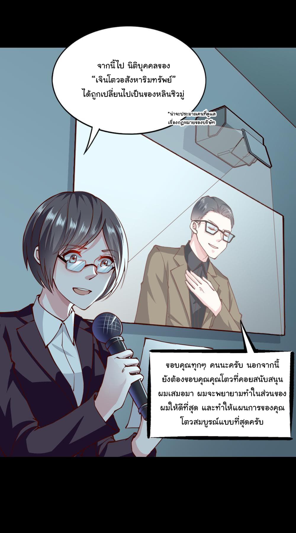 Almight Network 138-138