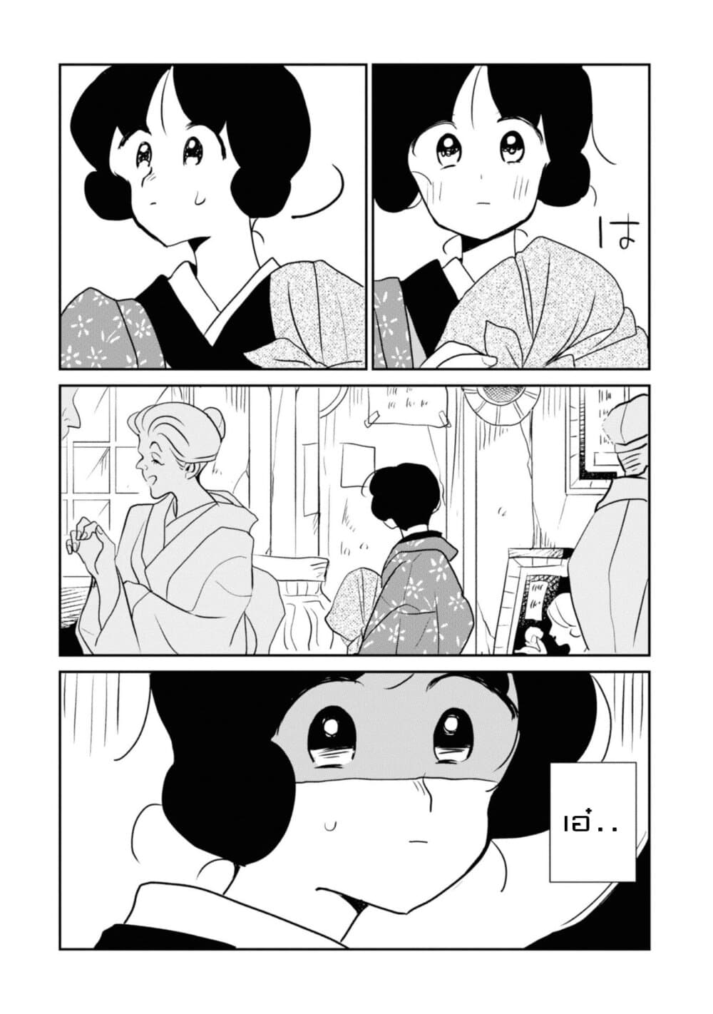 Joryusakka to Yuki 6-6