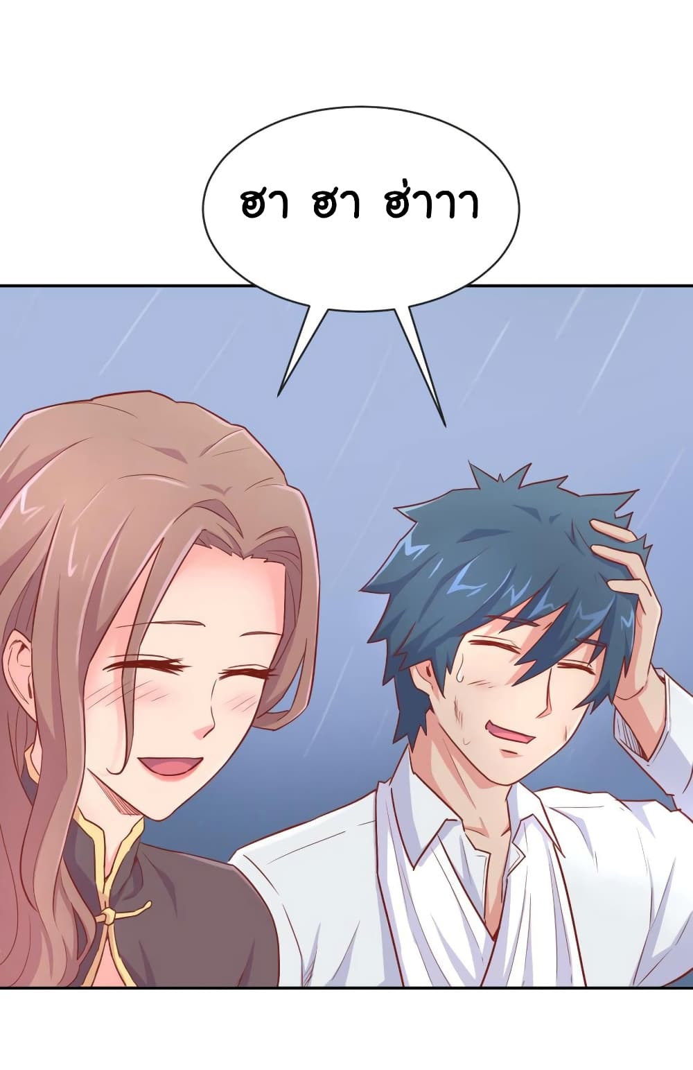 Goddess's Personal Doctor 19-19