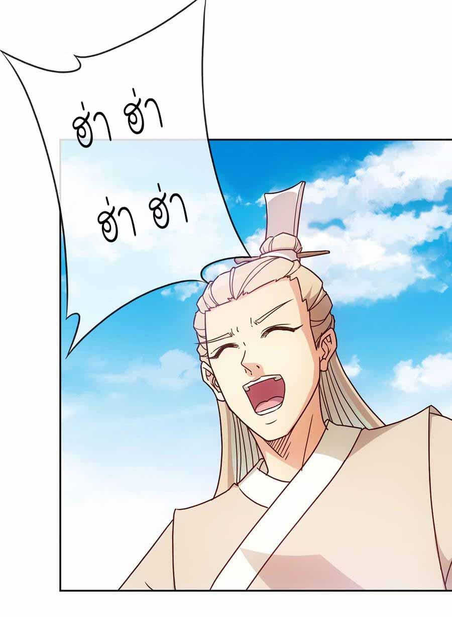 Hong Tianshen Zun 42-42