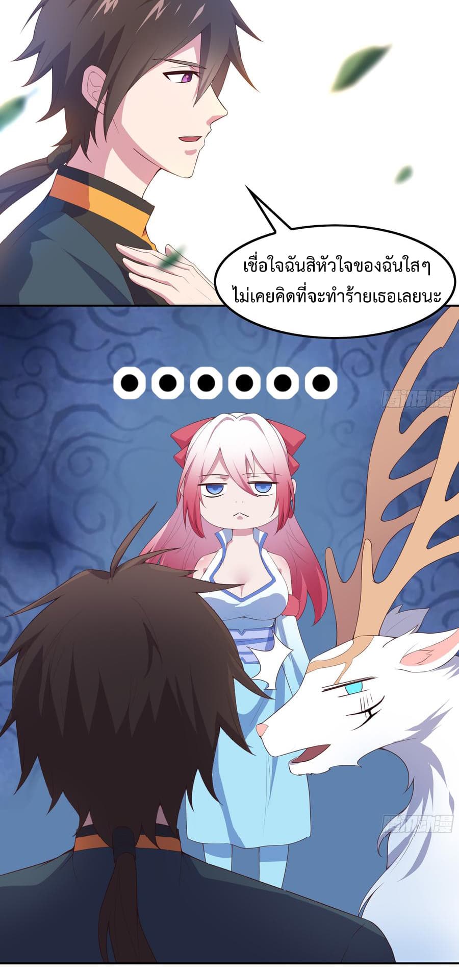 Super Harem Card 5-5