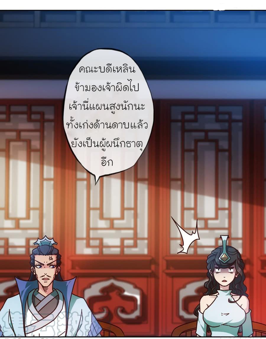 Hong Tianshen Zun 71-71