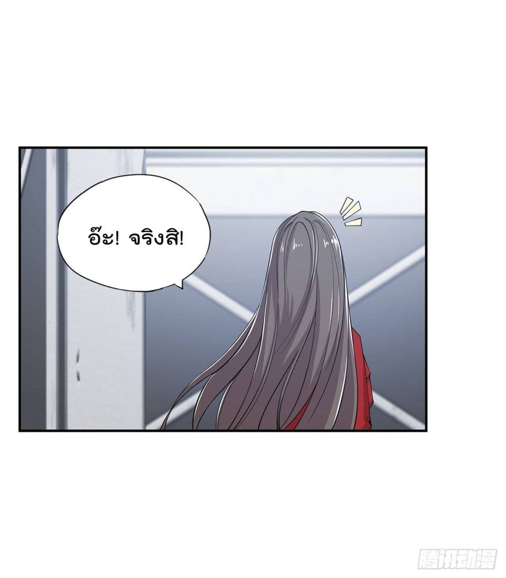 The Strongest Knight Become To Lolicon Vampire ผมคืออัศวินผู้แข็งแกร่งที่ถูกสาปให้กลายเป็นแวมไพร์โลลิ 17-17