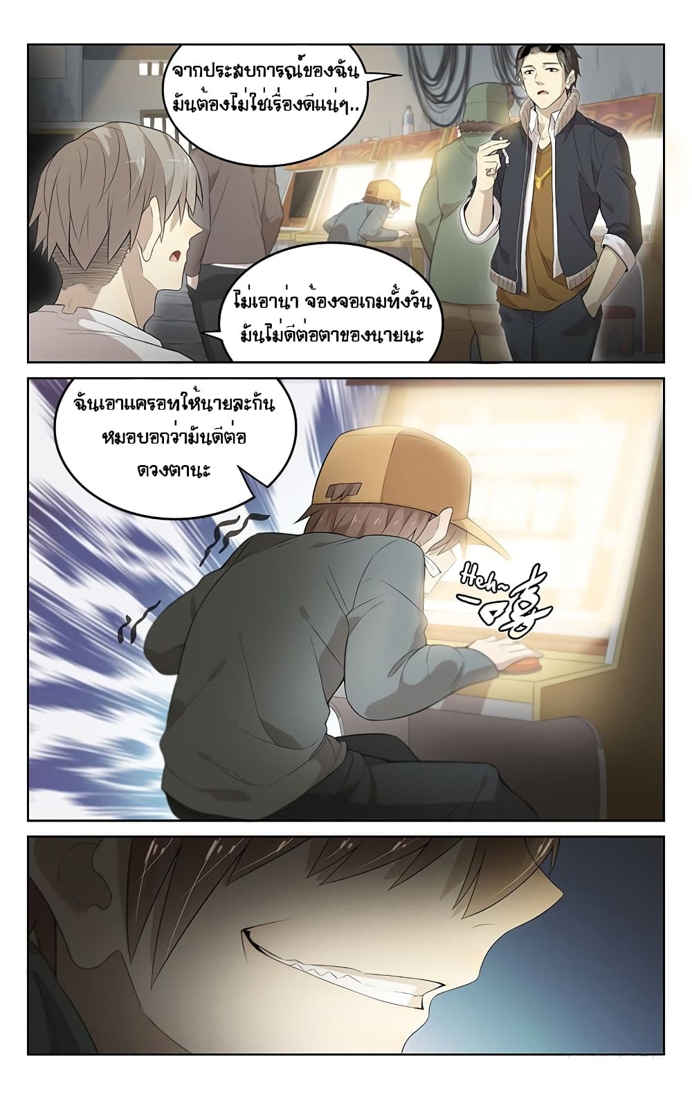 City Secret 6-6