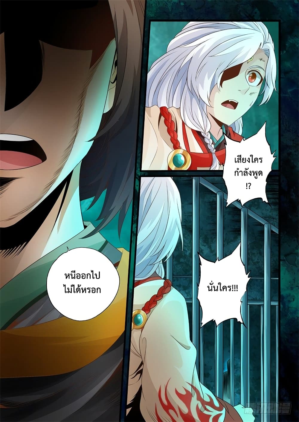 The Legend of Seven Leaves 28-28