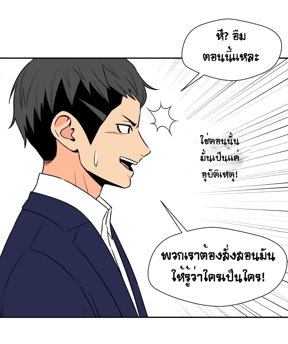 Face Genius 7-7
