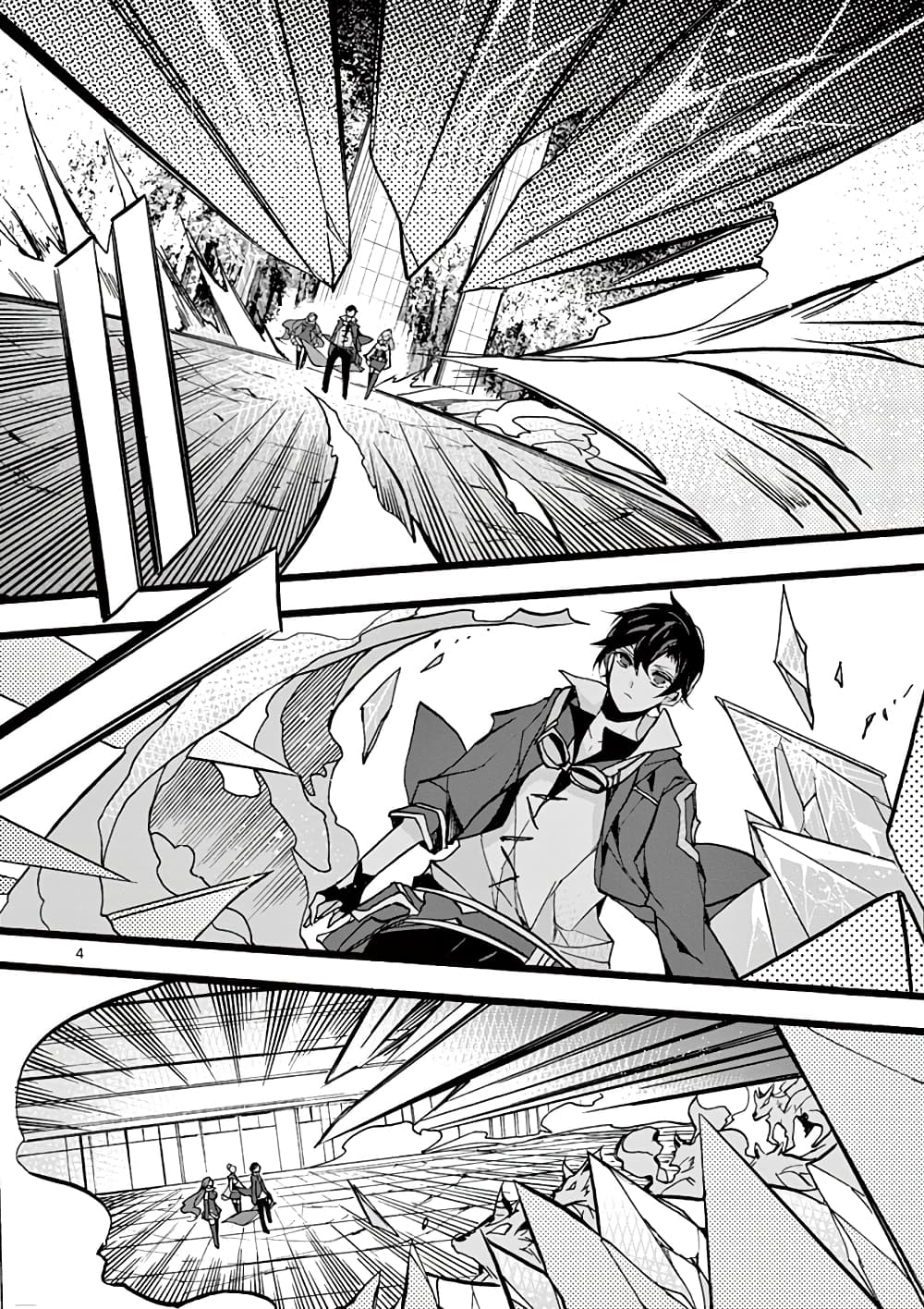 Saikyou Shoku <Ryukishi> Kara Shokyu Shoku <Hakobiya> Ni Nattano Ni, Naze Ka Yushatachi Kara Tayoraretemasu 10-10