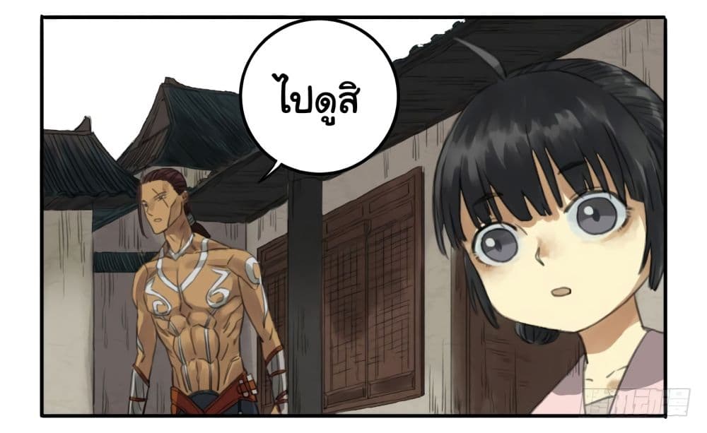 Chuanwu 13-13