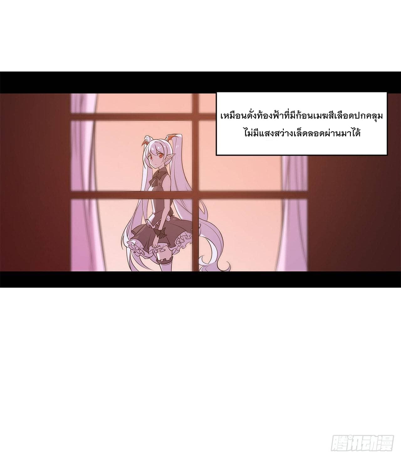 The Strongest Knight Become To Lolicon Vampire ผมคืออัศวินผู้แข็งแกร่งที่ถูกสาปให้กลายเป็นแวมไพร์โลลิ 4-4