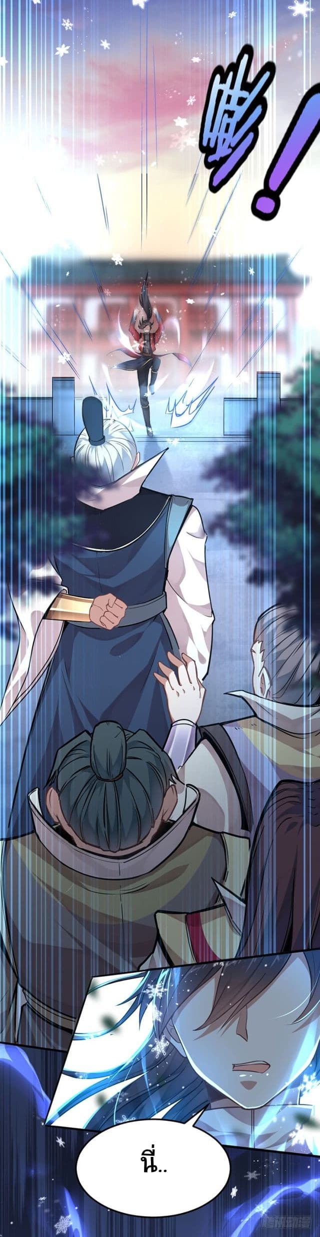 Return of Divine Emperor 26-26