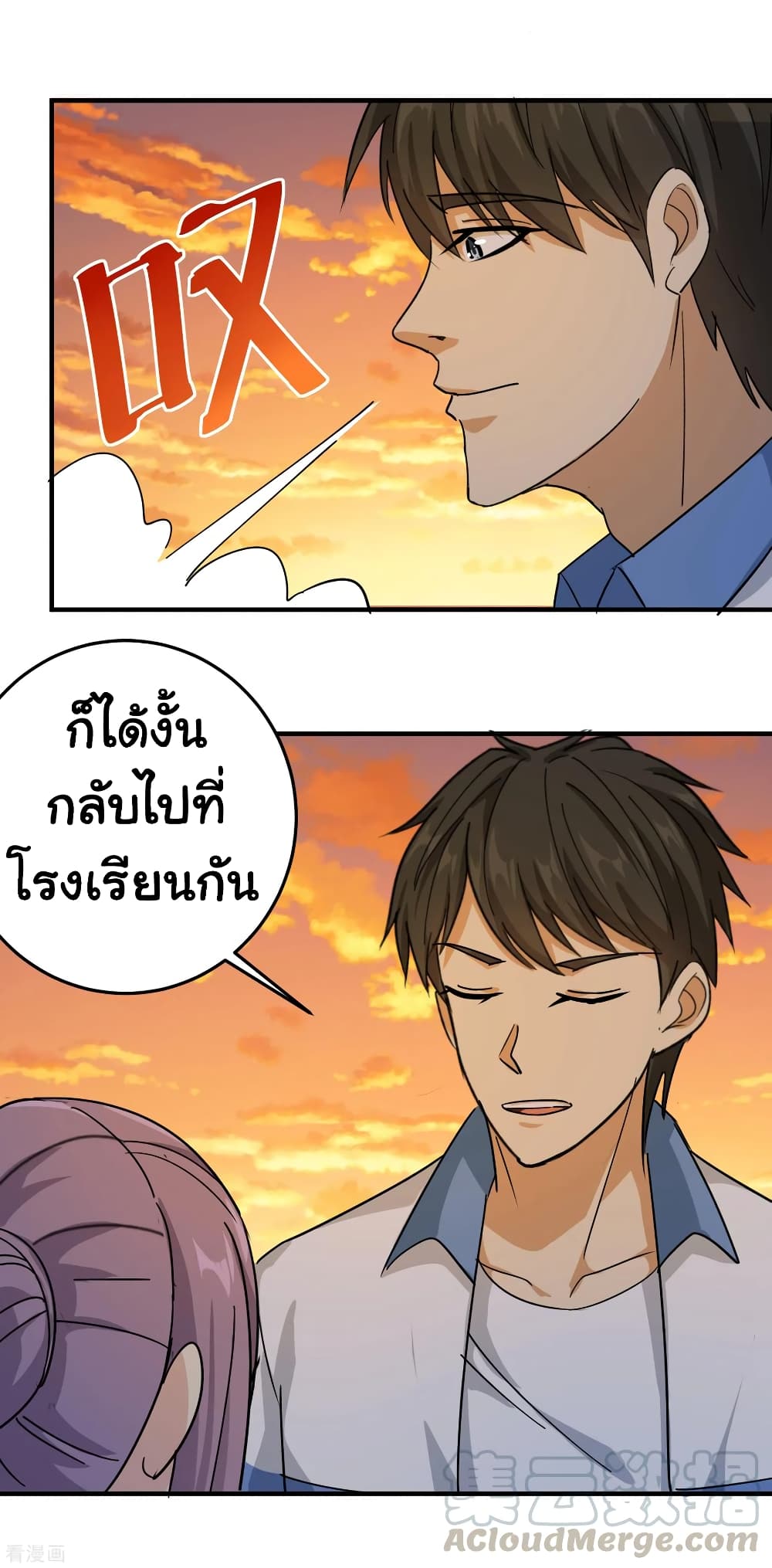 School Flower Master ระบบเรียนพาเซียนเรื่องรัก 30-30