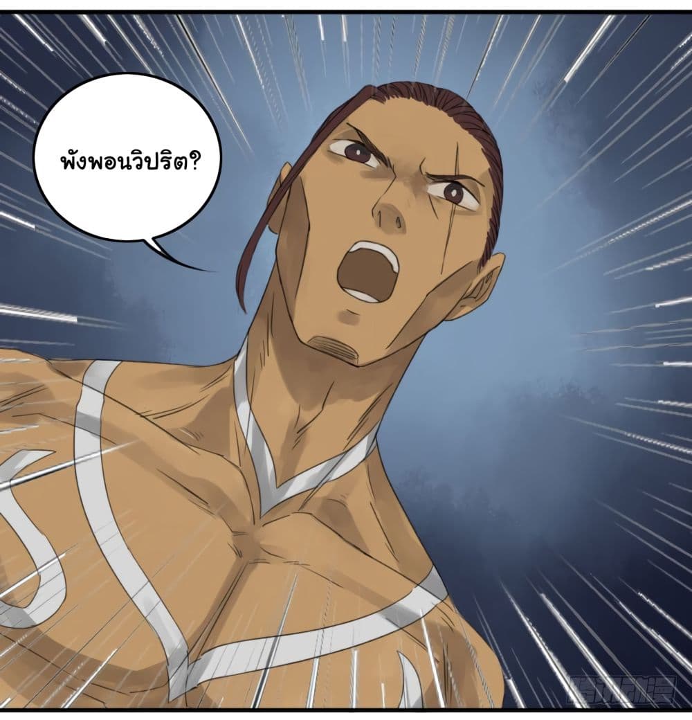 Chuanwu 14-14