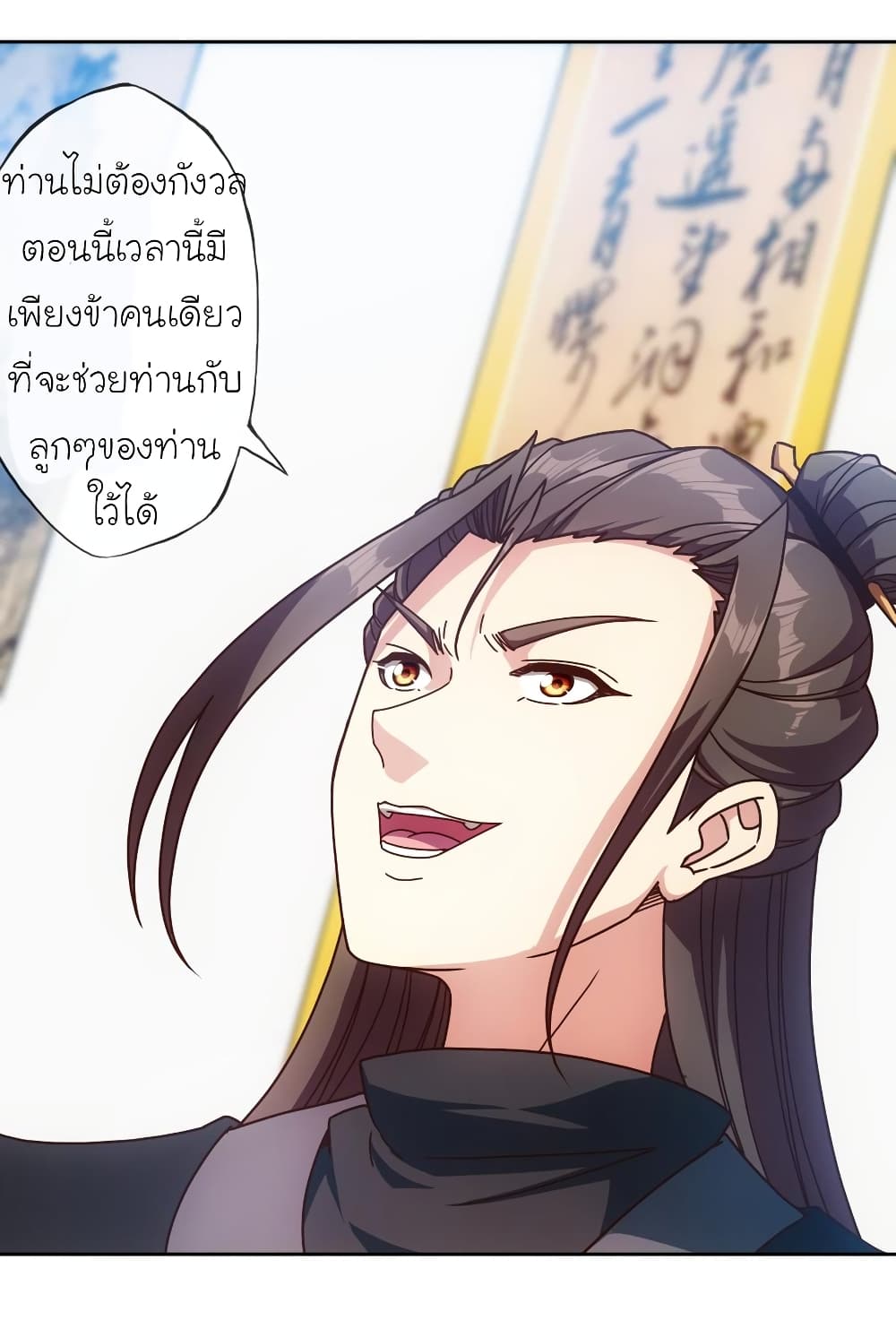 Hong Tianshen Zun 82-82