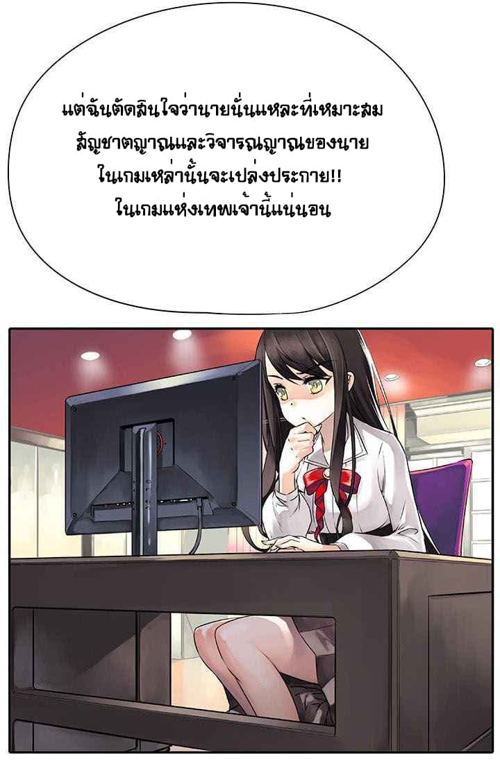 The God of "Game of God" 4-4