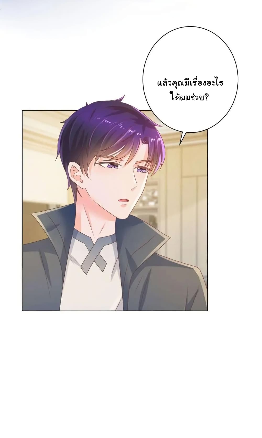 The Lovely Wife And Strange Marriage แผนรักลวงใจ 165-165