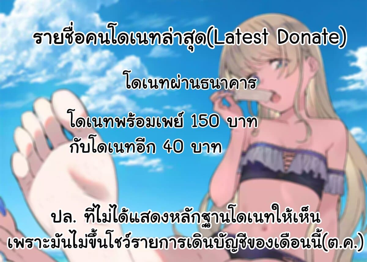Isekai Bishoujo Juniku Ojisan to ต่างโลกกับคุณลุงในร่างโลลิ 41-41