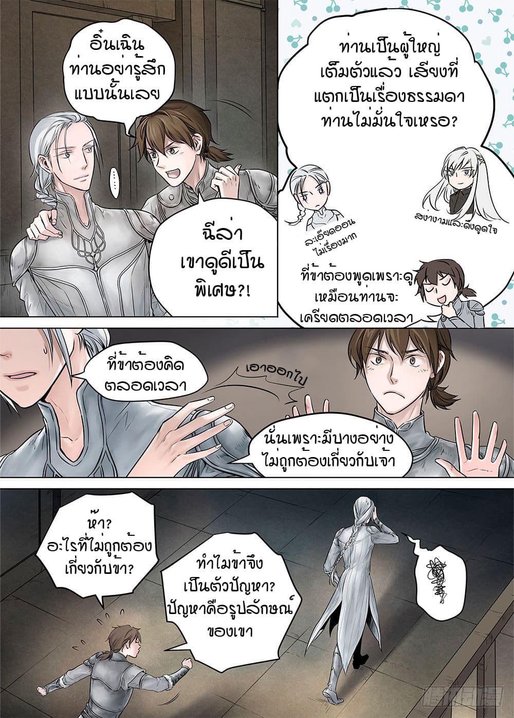 L.O.R.D: Legend of Ravaging Dynasties 19.2-19.2