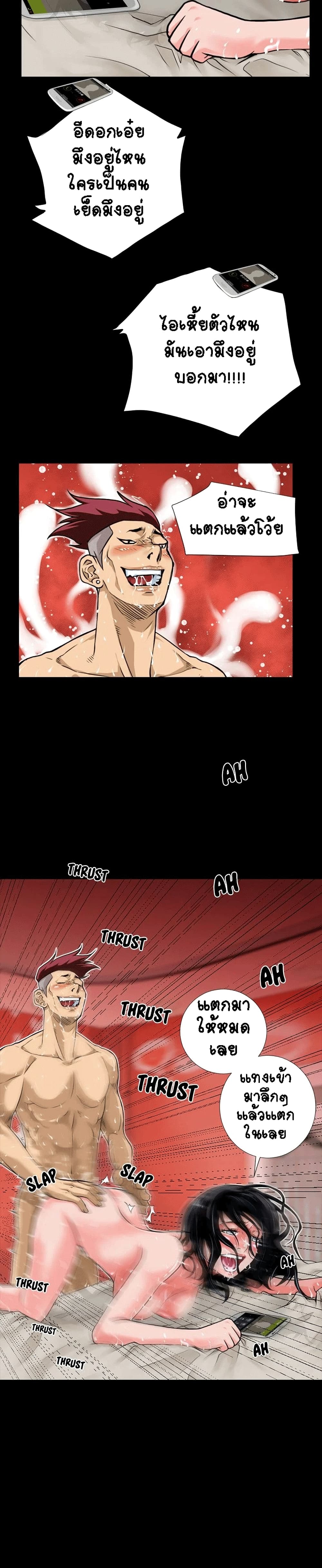 Beyond Imagination 5-5