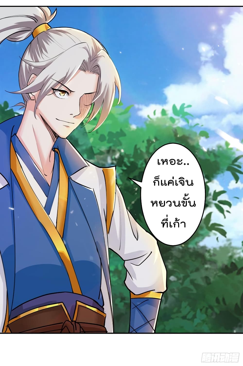 Emperor LingTian จักรพรรดิหลิงเทียน 38-38