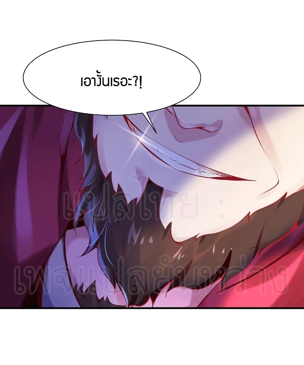 Rebirth: City Deity 72-72