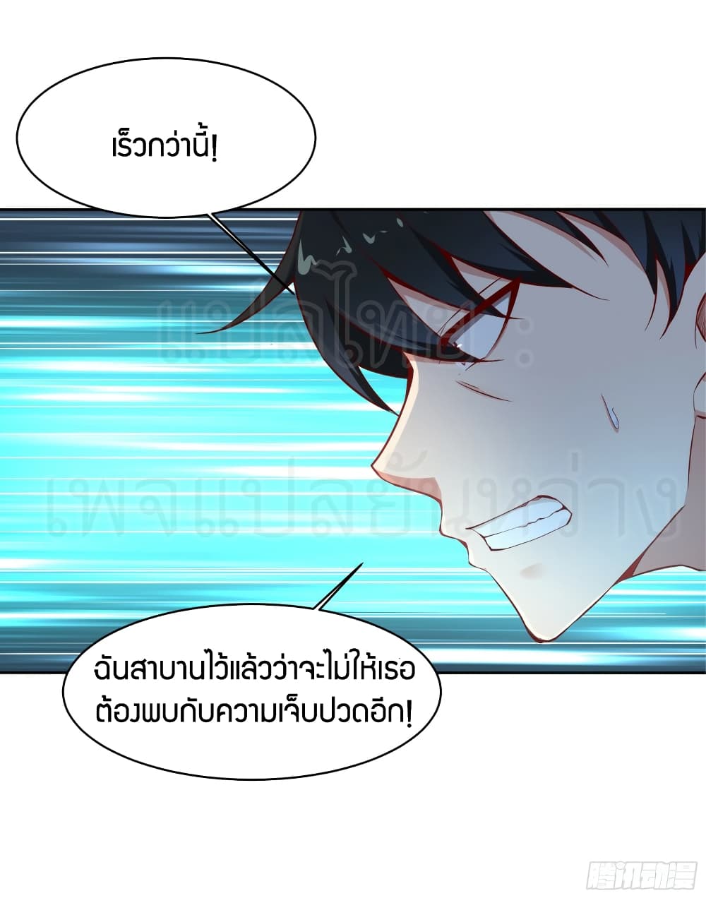Rebirth: City Deity 69-69