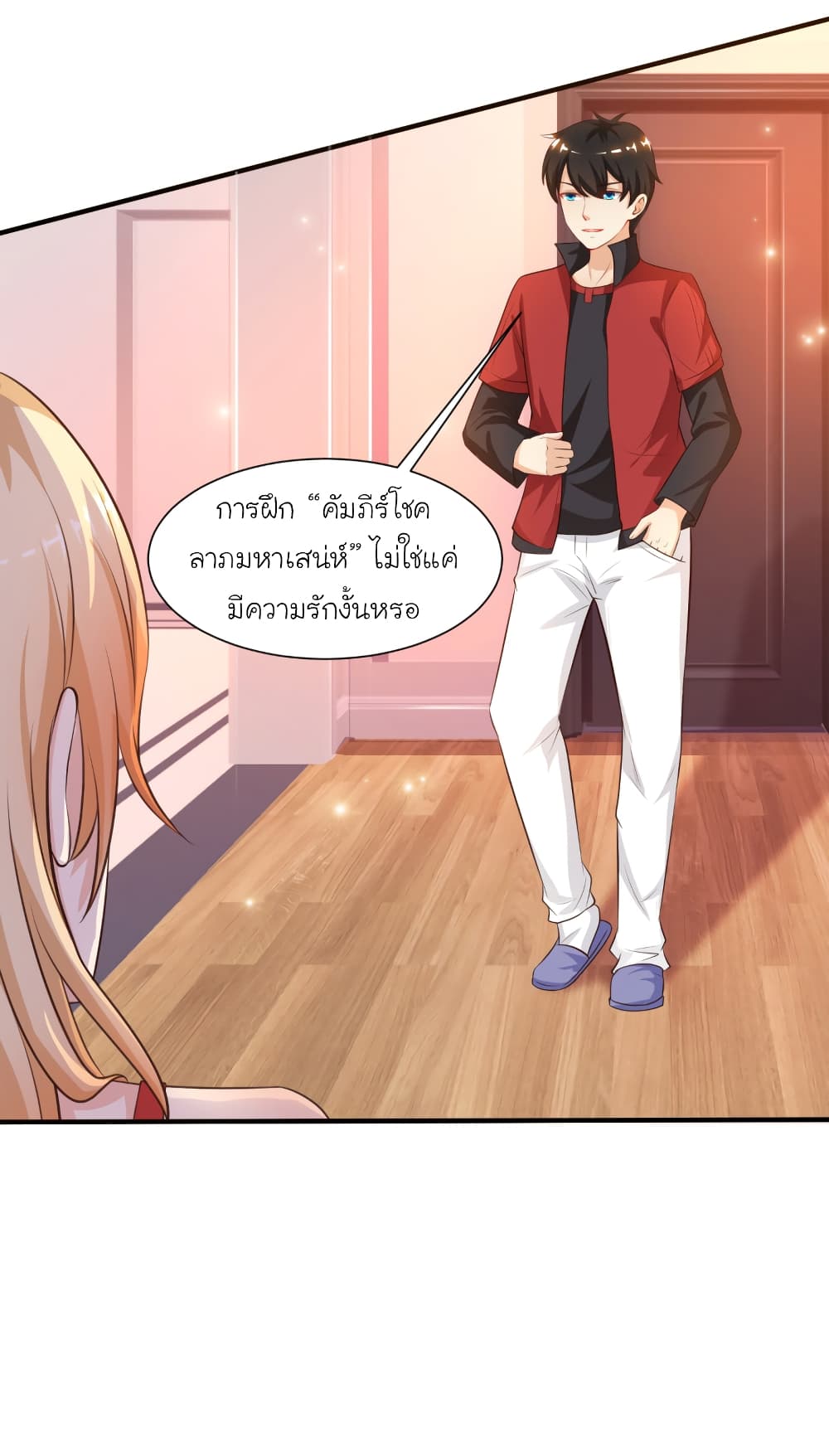 The Strongest Peach Blossom ราชาดอกไม้อมตะ 87-87