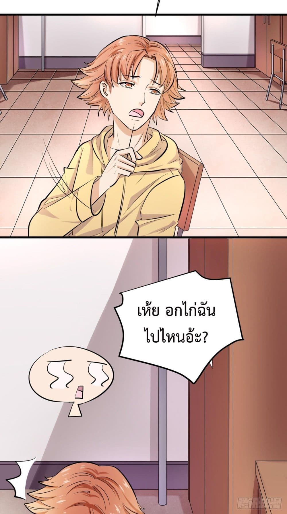 Super Profit Treasure สุดยอดระบบทำเงินสุดกาว 4-4