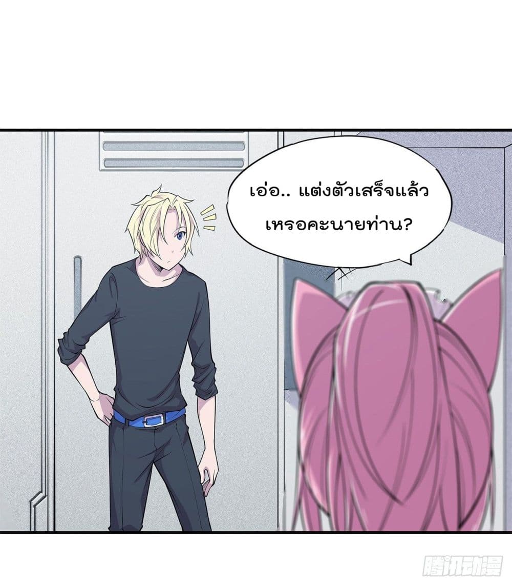 The Strongest Knight Become To Lolicon Vampire ผมคืออัศวินผู้แข็งแกร่งที่ถูกสาปให้กลายเป็นแวมไพร์โลลิ 18-18