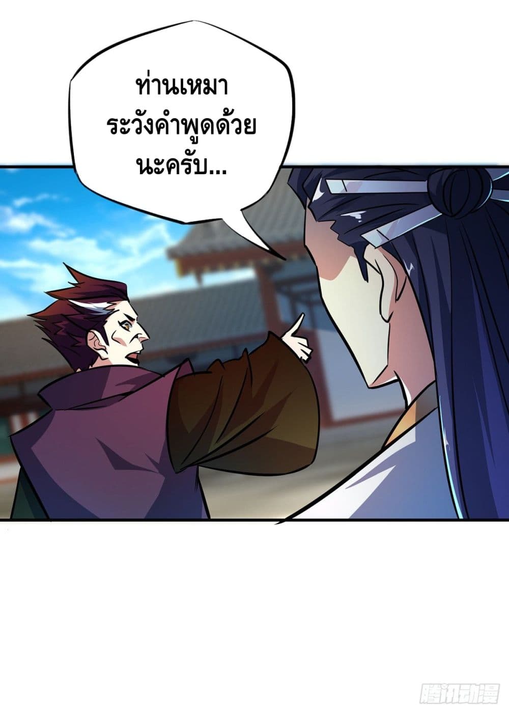 Eternal First Son-in-law 10-10