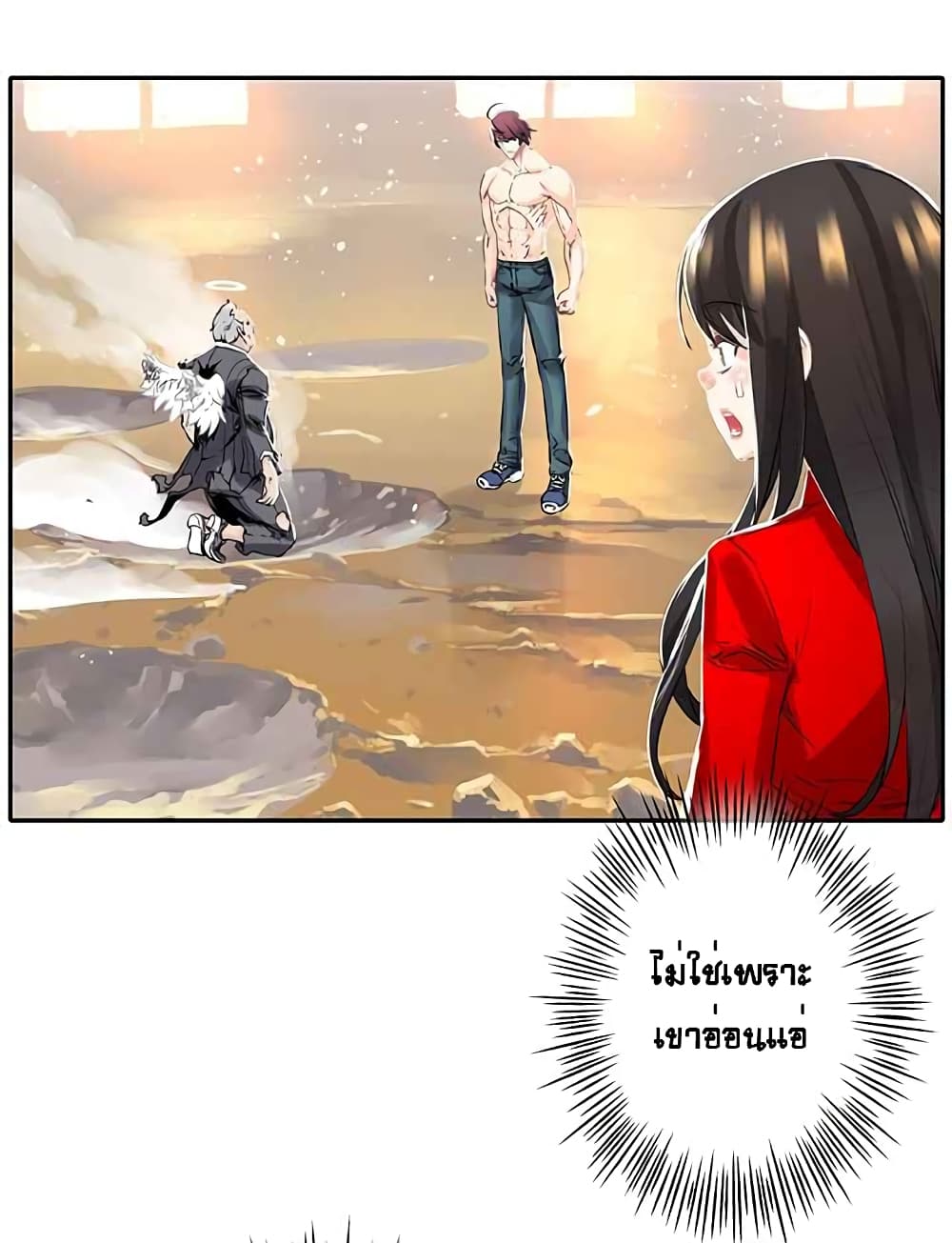 The God of "Game of God" 15-15