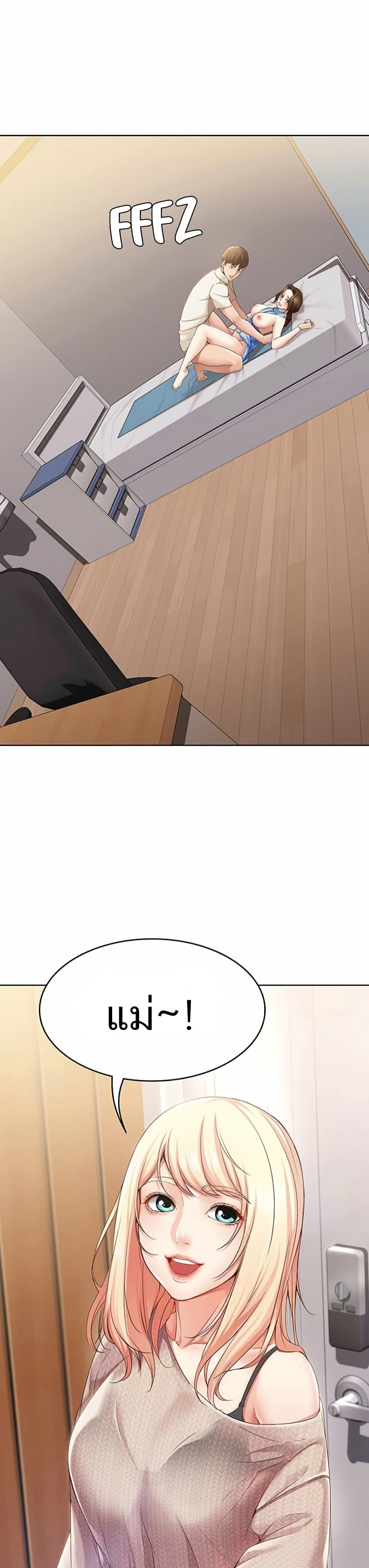 Boarding Diary 13-13