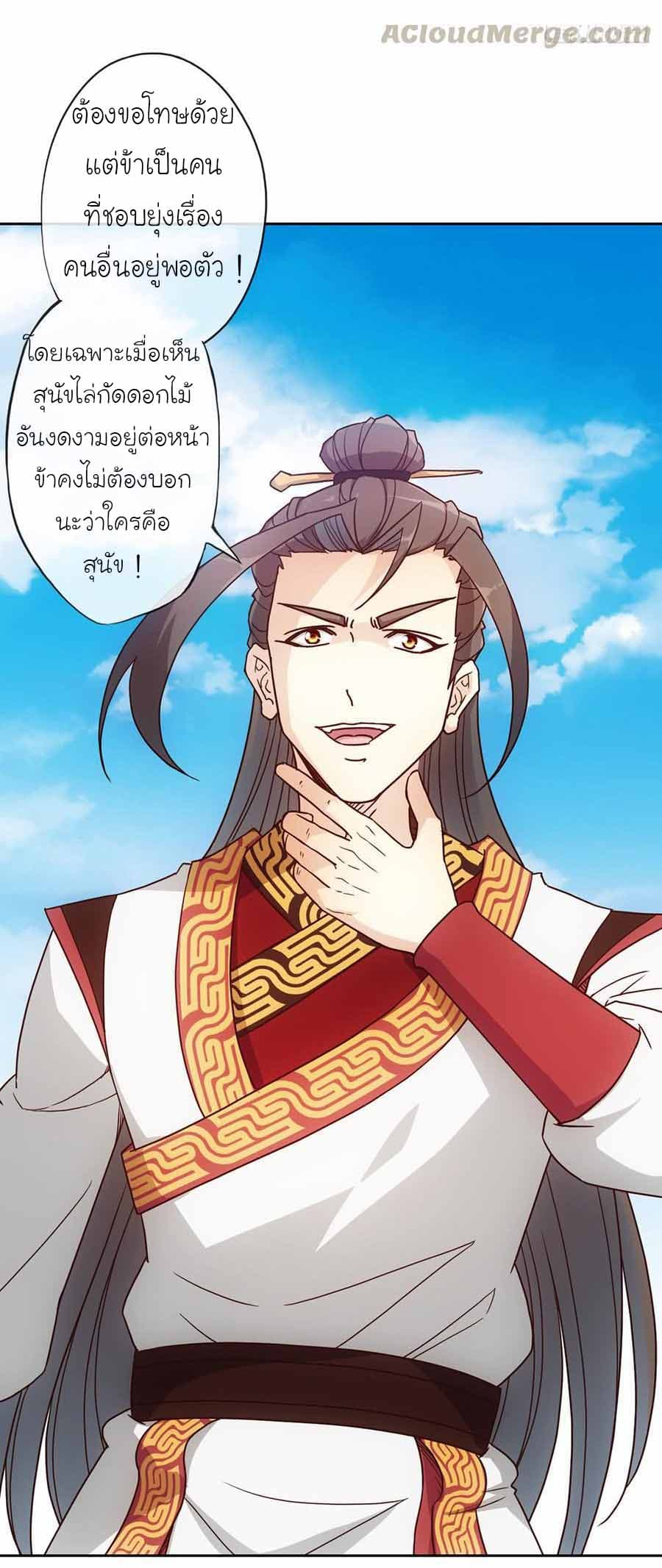 Hong Tianshen Zun 42-42