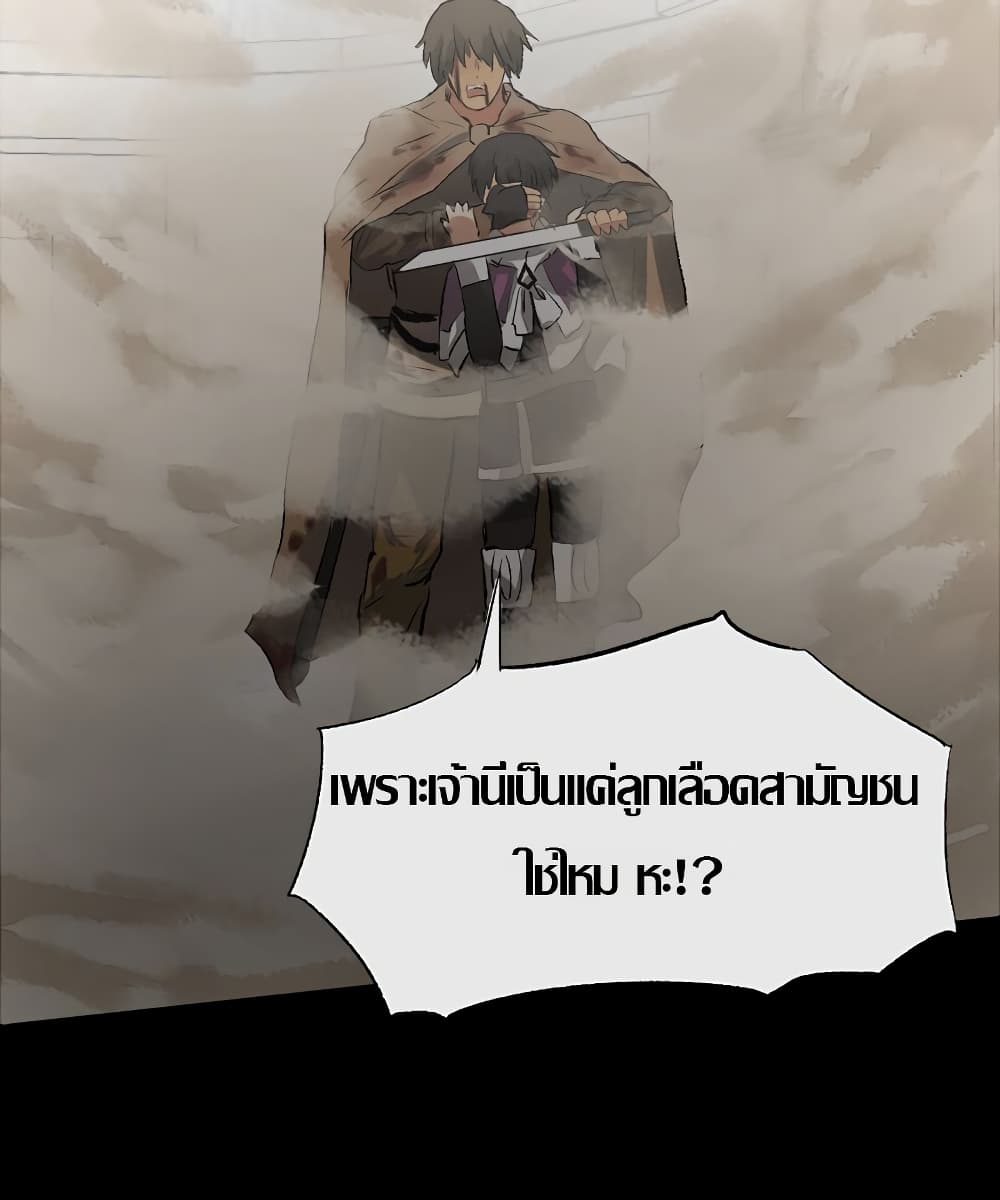 Deor 5-5