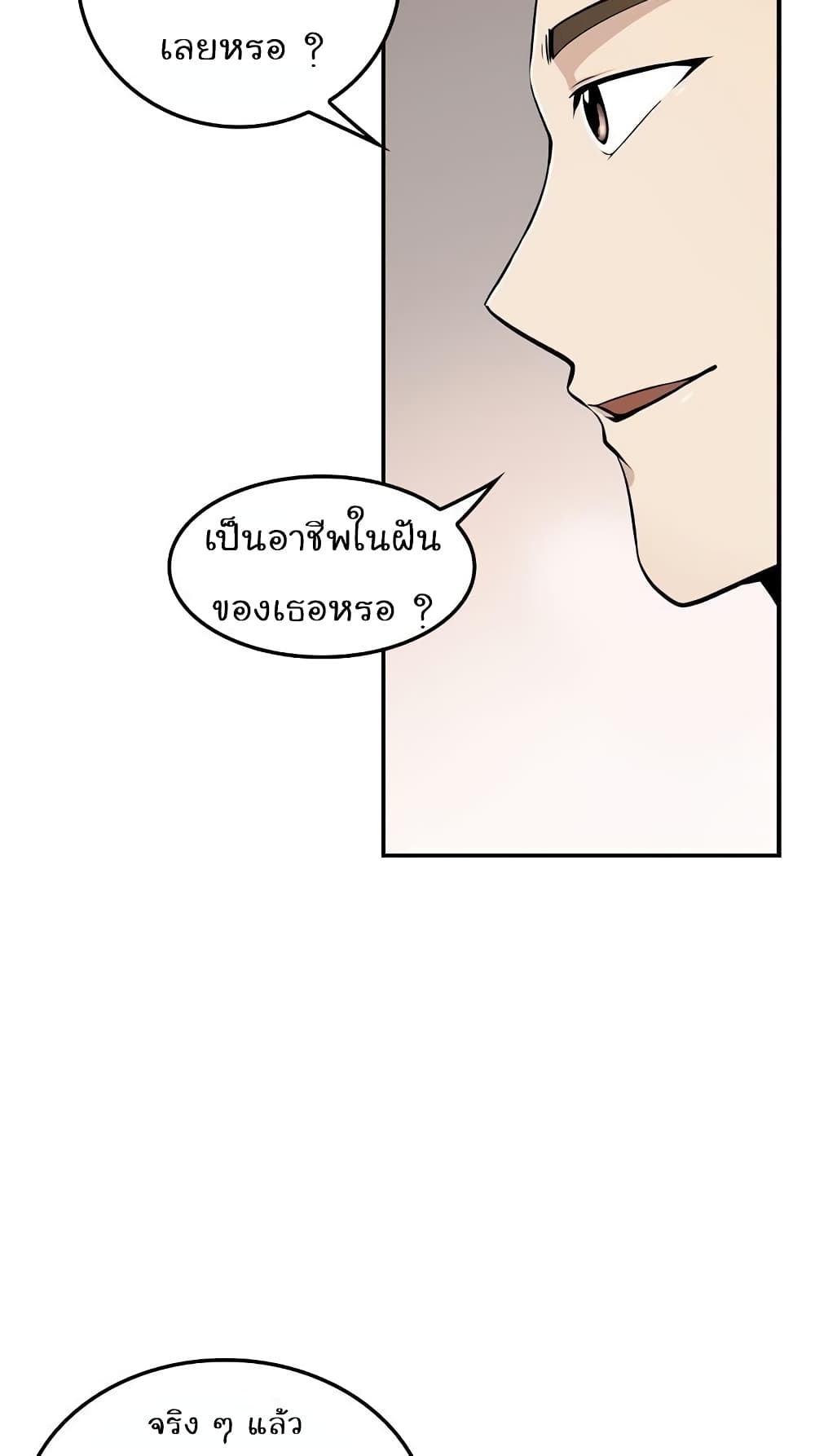 Again My Life 10-10
