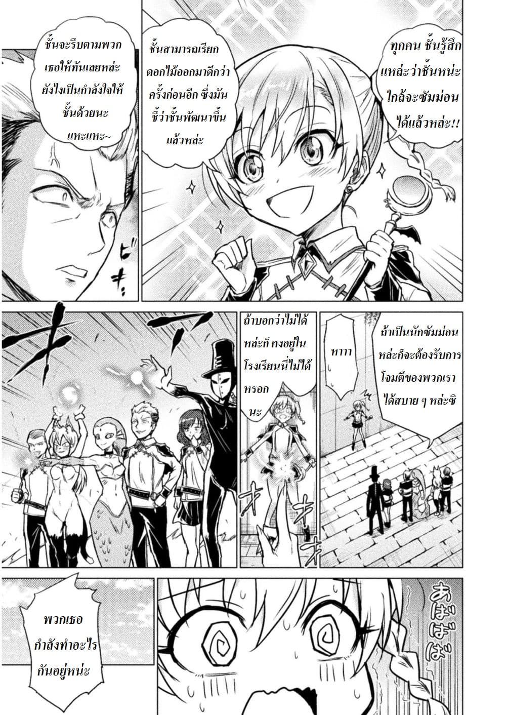 Killer Shark in Another World 1-1