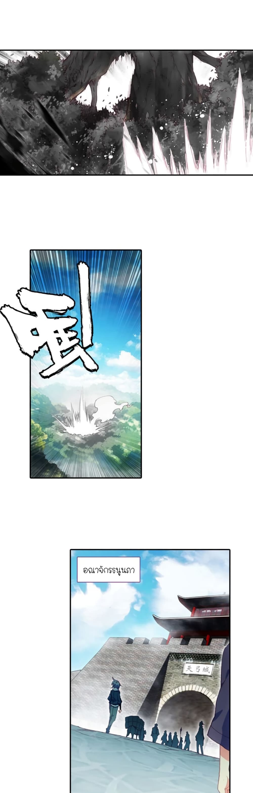 Heavenly Jewel Change 4-4