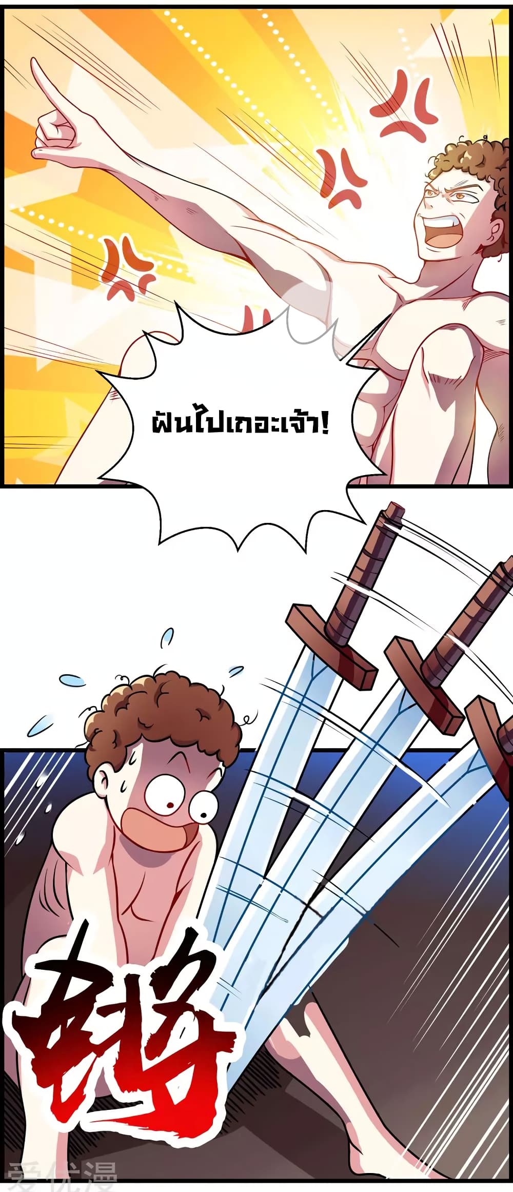 One Step Toward Freedom 28-28