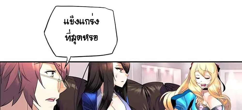 The God of "Game of God" 7-7