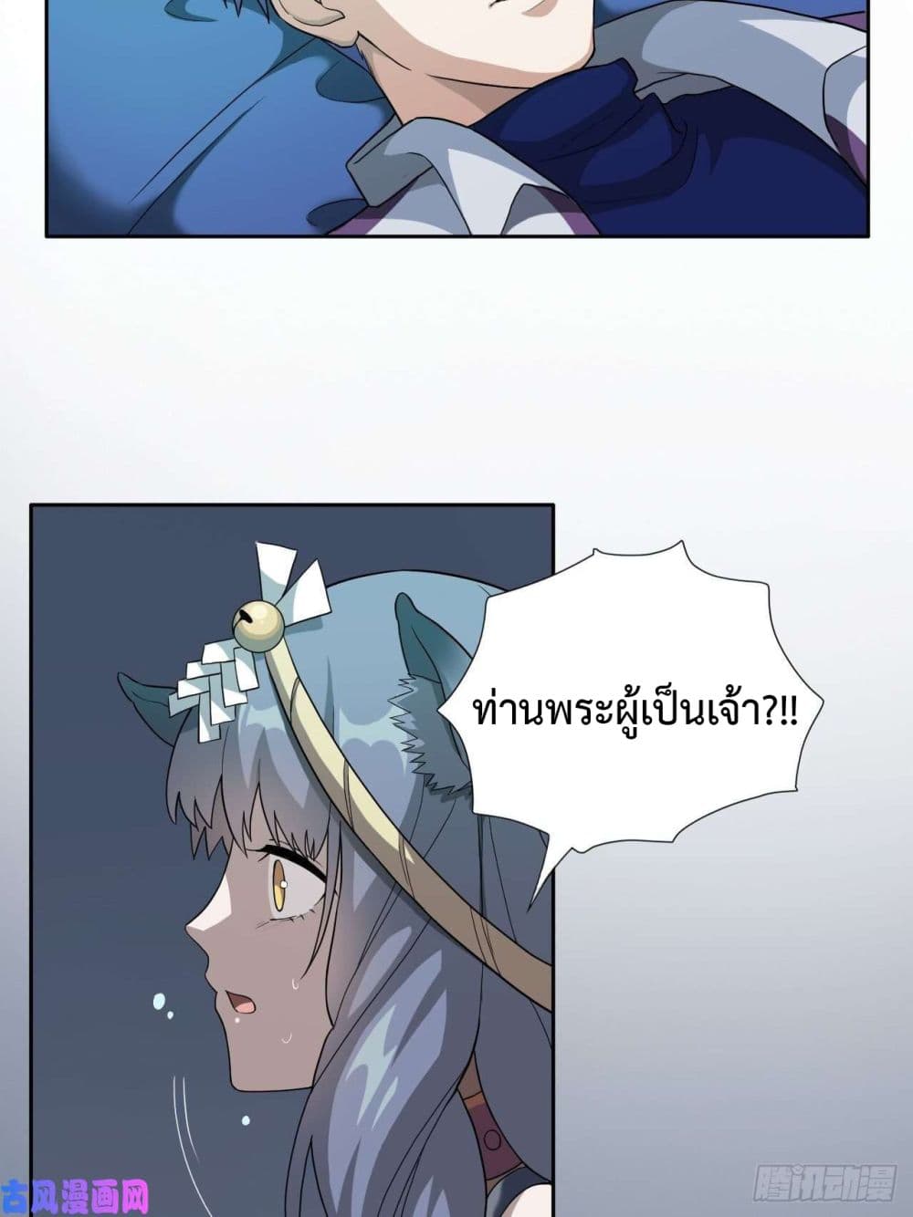 Picking Up Beast Girls In The End Times 1-1