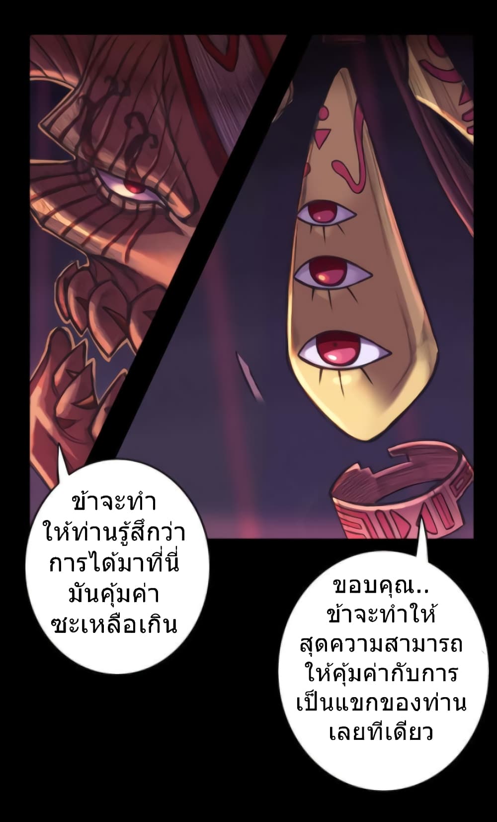 Galaxy 5-5