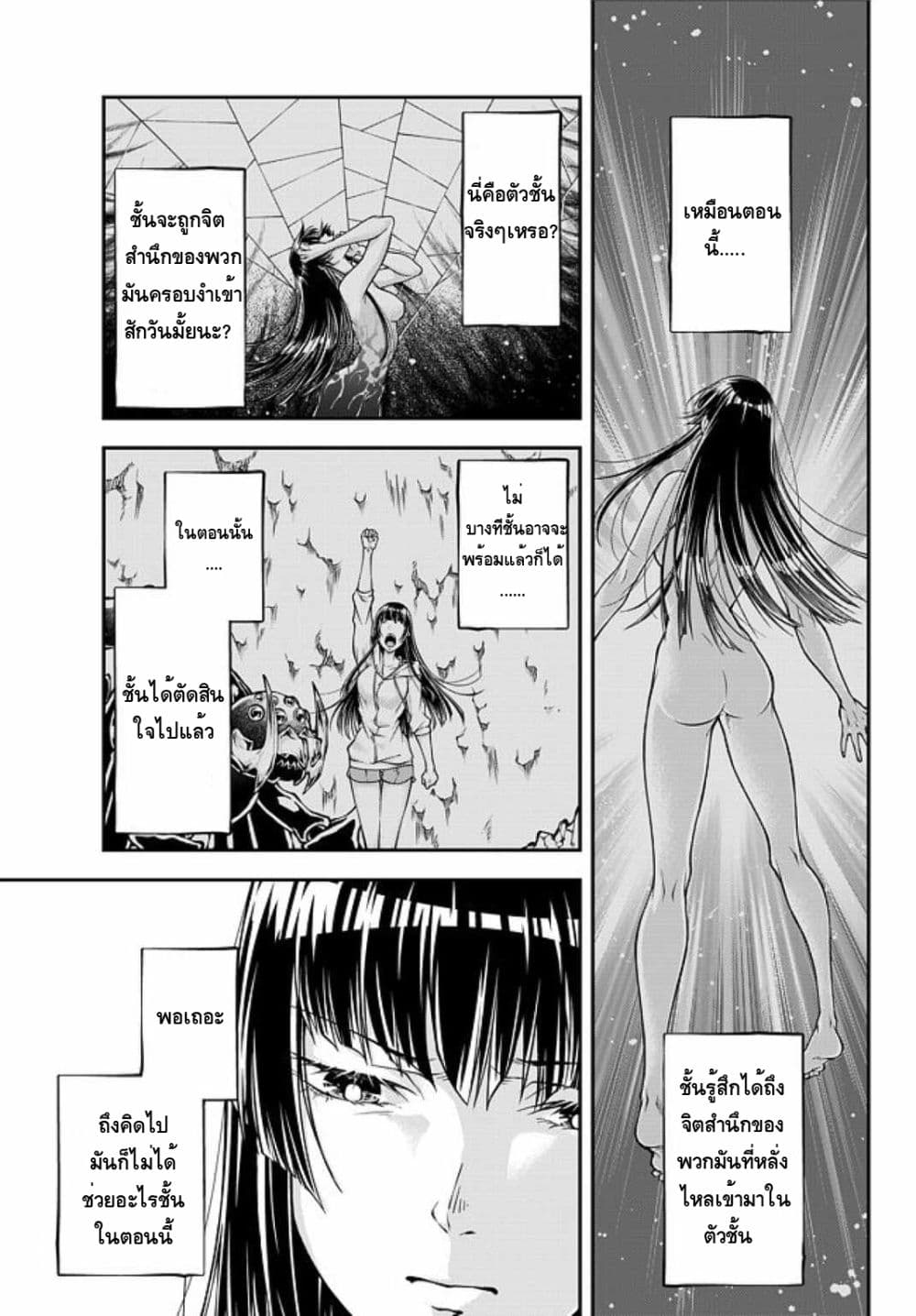 Her Majesty's Swarm 1-1