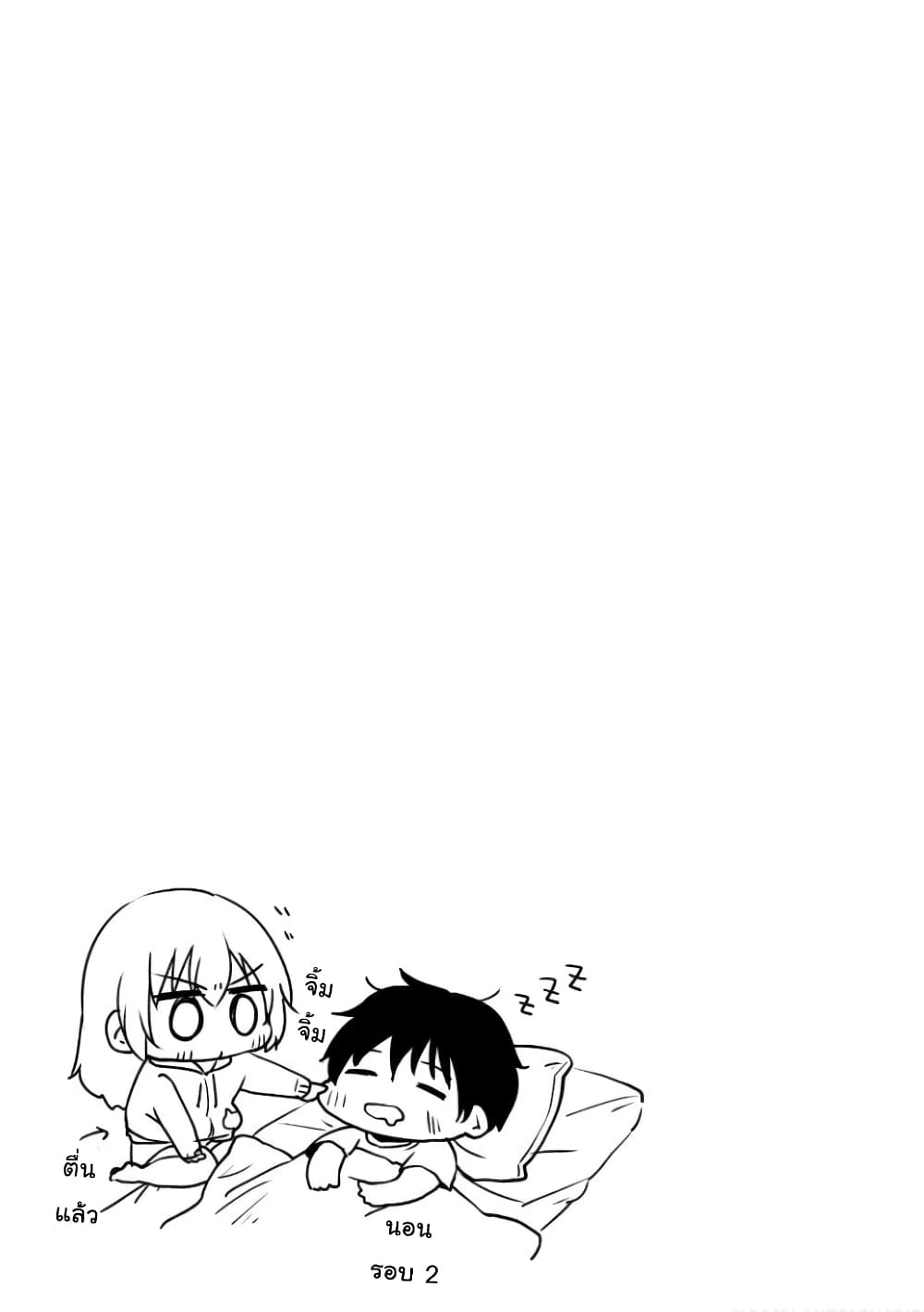 Tonari no Baka to Tsudzuku Uso 15-15