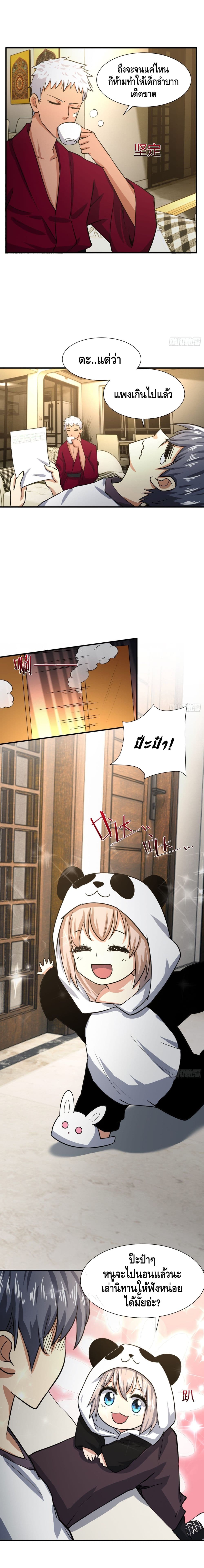 I am strongest for my LOLI-con MAMA 10-10