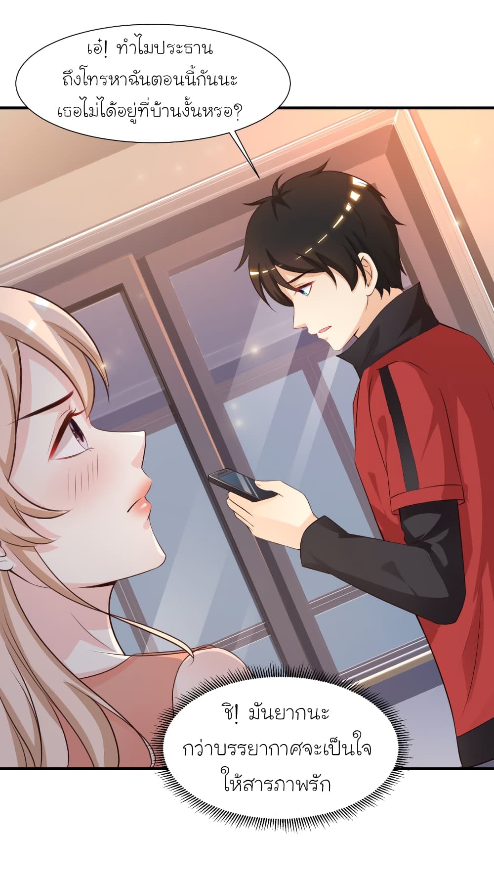 The Strongest Peach Blossom ราชาดอกไม้อมตะ 83-83