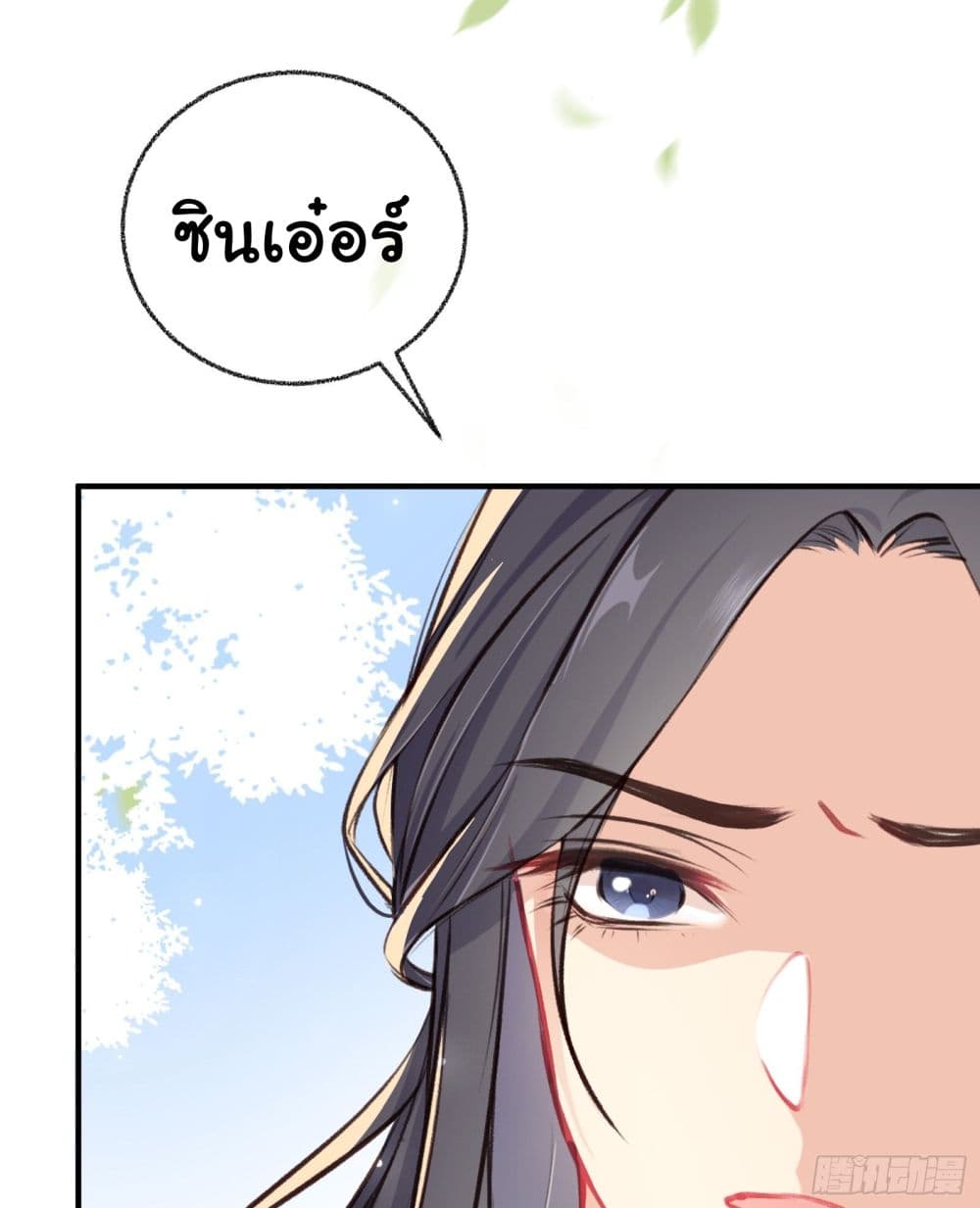 The Rebirth Daughter is not Good ย้อนอดีตชำระแค้น 10-10